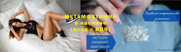 ГАЛЛЮЦИНОГЕННЫЕ ГРИБЫ Балахна