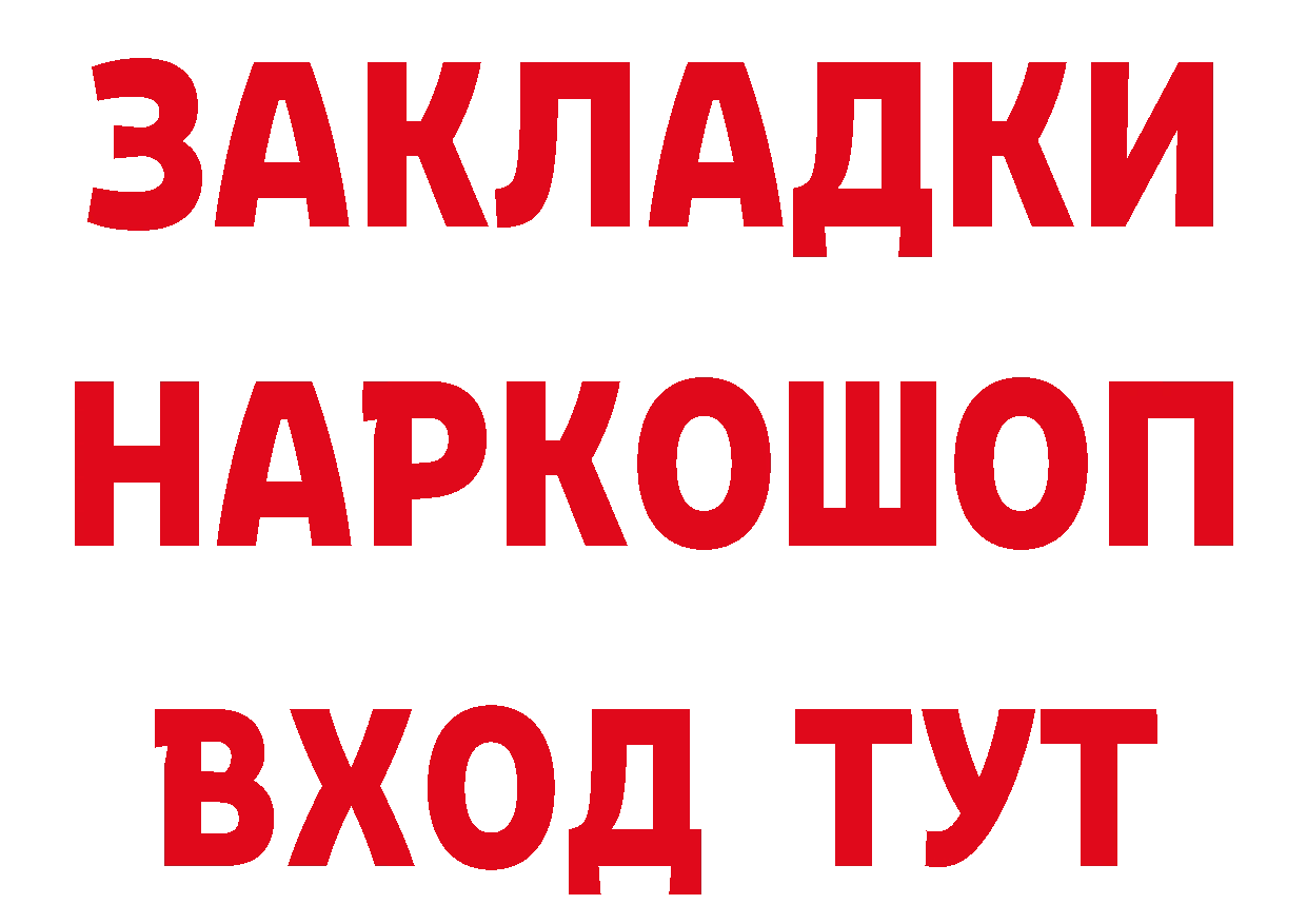 Кетамин VHQ рабочий сайт дарк нет MEGA Вилючинск